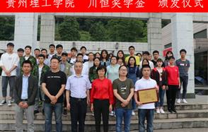 ��������ѧԺ2018�ꡰZ6������ʱ��ѧ�𡱷�����ʽ