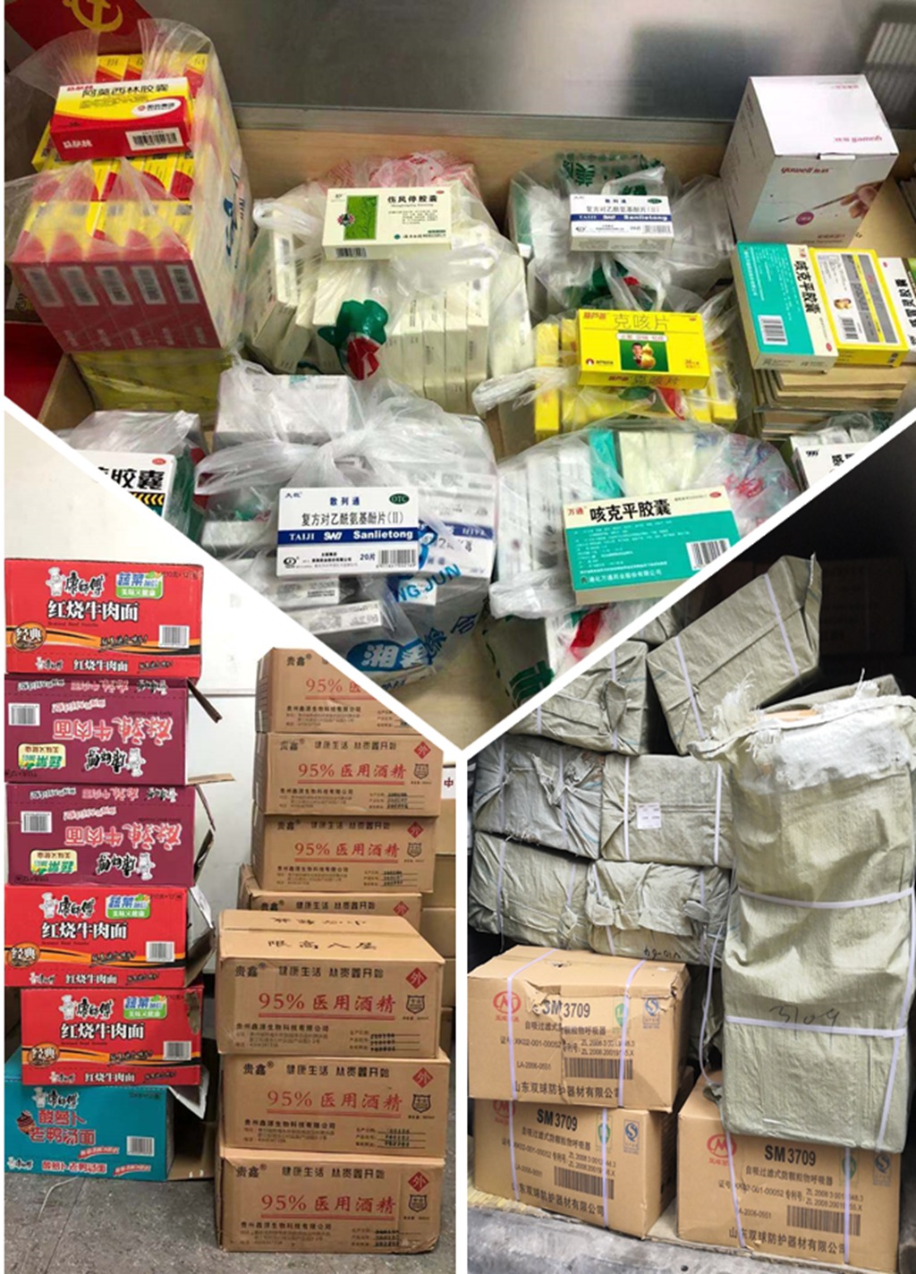 未命名_副本 未命名_副本