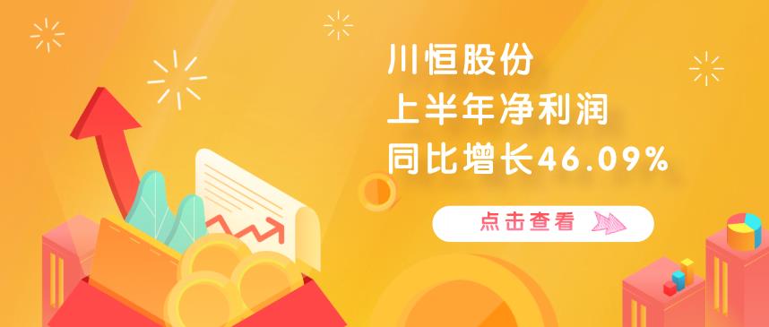 2020720103995704 2020720103995704