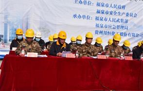 ץ��Ӧ��Ԥ������ ��������������ʵ�徲��������