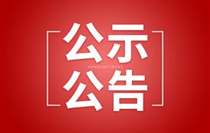 Z6������ʱ�ɷݣ�2022�������Թ�Ʊ��������Ԥ��Ȩ�����蹤�߹�ʾ����