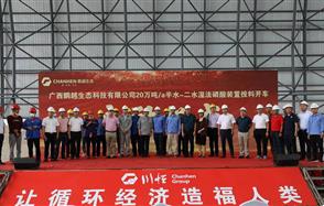 ��ǭ���ںϡ�ȡ���ش�ϣ������������������Խ��̬��ˮ-��ˮʪ������װ��Ͷ�Ͽ�����ʽ������