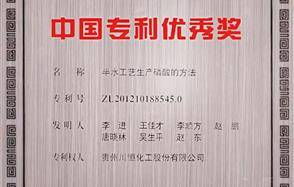 ϲѶ��Z6������ʱ�ɷ�һ��ר���ٻ�ڶ�ʮ�����й�ר�����콱