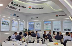 Z6������ʱϵ����Դ��ҵЯ�ּ���CIBF2024