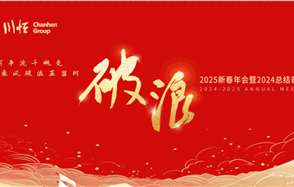 ���ˡ���Z6������ʱ���ž���2025�´������2024�ܽ�����